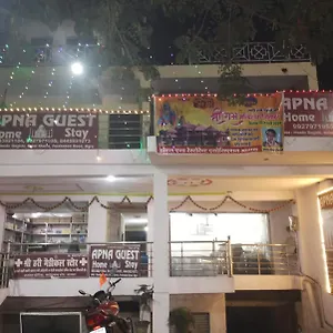 Apna Guest Guest house